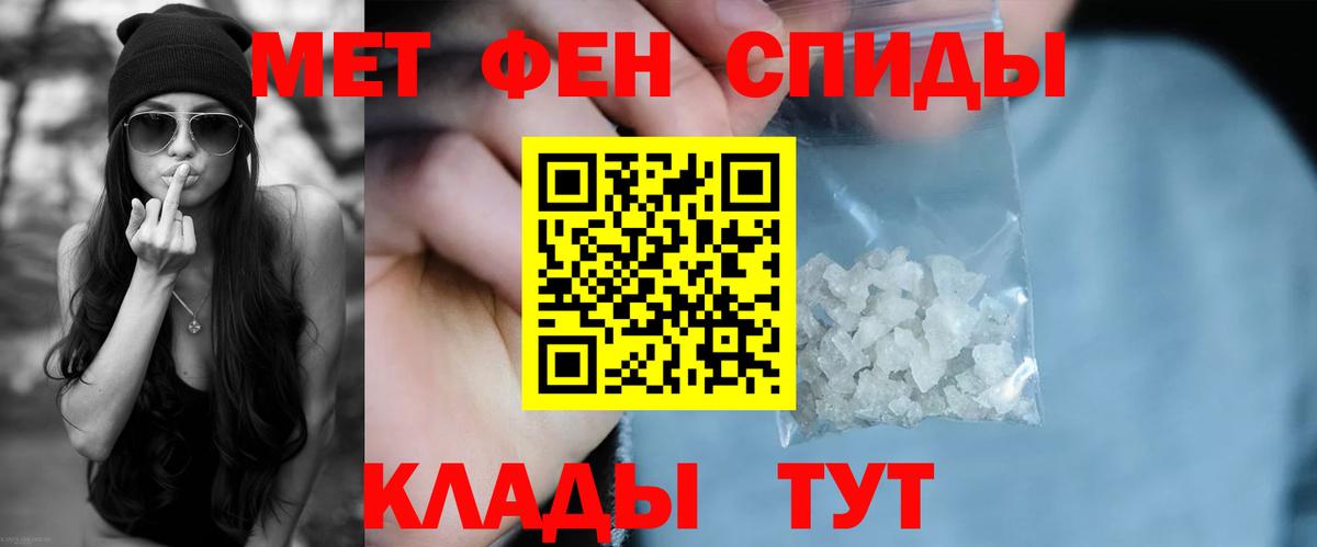 АМФЕТАМИН VHQ Кстово
