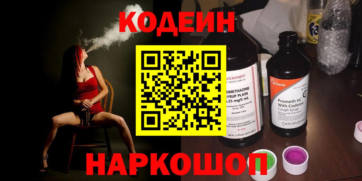 ГЕРОИН Кстово