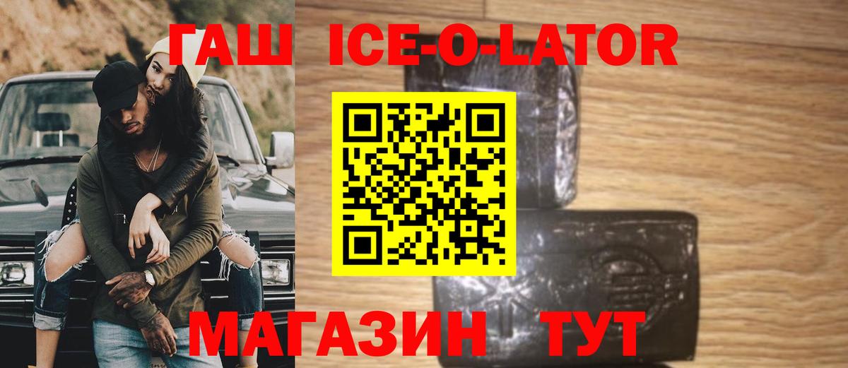 Гашиш Cannabis Кстово