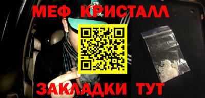 бутират Камышлов