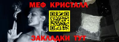 мяу мяу мука Кандалакша