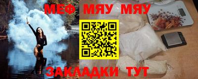 бутират Камышлов