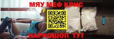 spice Канаш