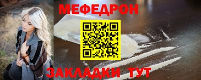 бутират Камышлов