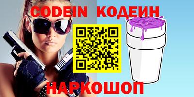бутират Камышлов
