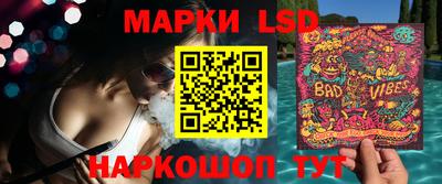 бутират Камышлов