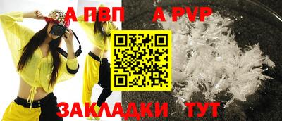 бутират Камышлов