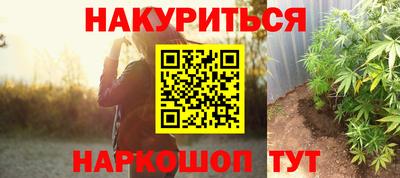 spice Канаш