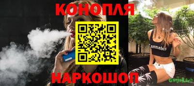 spice Канаш