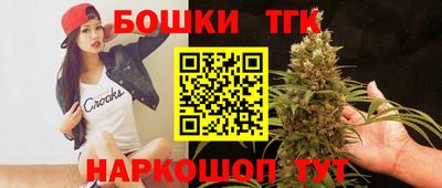 бутират Камышлов
