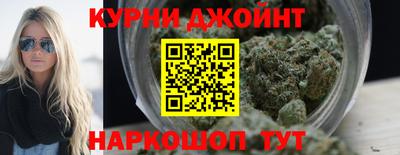 spice Канаш