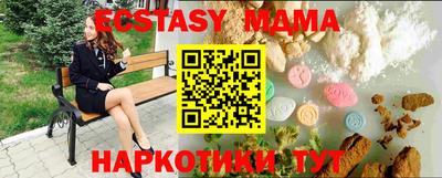 мяу мяу мука Кандалакша