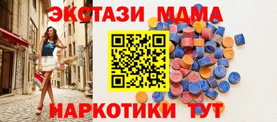 бутират Камышлов