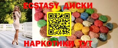 бутират Камышлов