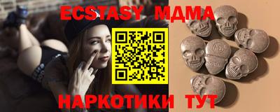 бутират Камышлов