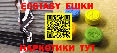 бутират Камышлов