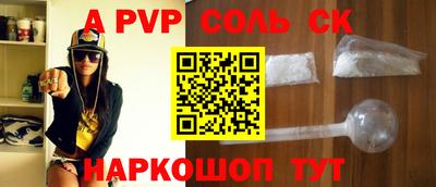 бутират Камышлов