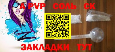 мяу мяу мука Кандалакша