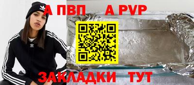 бутират Камышлов