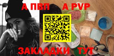бутират Камышлов