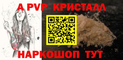spice Канаш