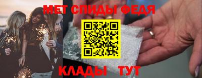 бутират Камышлов