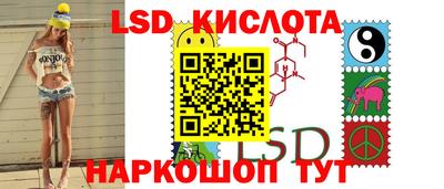 spice Канаш
