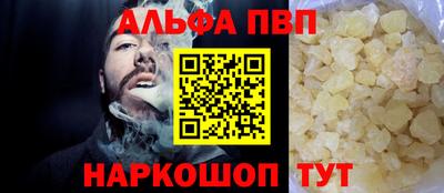 бутират Камышлов