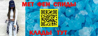 бутират Камышлов