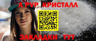 бутират Камышлов