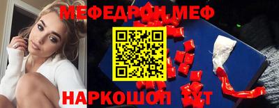 бутират Камышлов