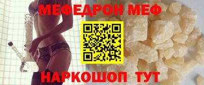 spice Канаш