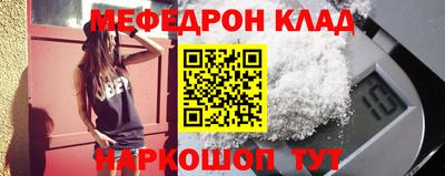 мяу мяу мука Кандалакша
