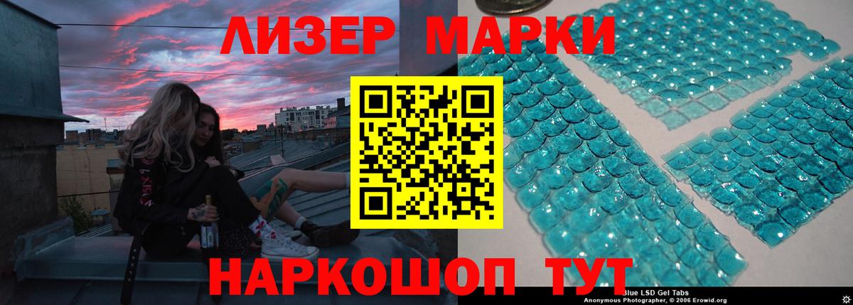 Лсд 25 экстази ecstasy Кстово