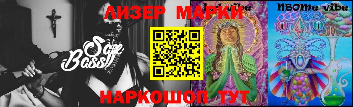 ЛСД экстази кислота  Вход с VPN  Лсд 25 экстази ecstasy  Кстово 