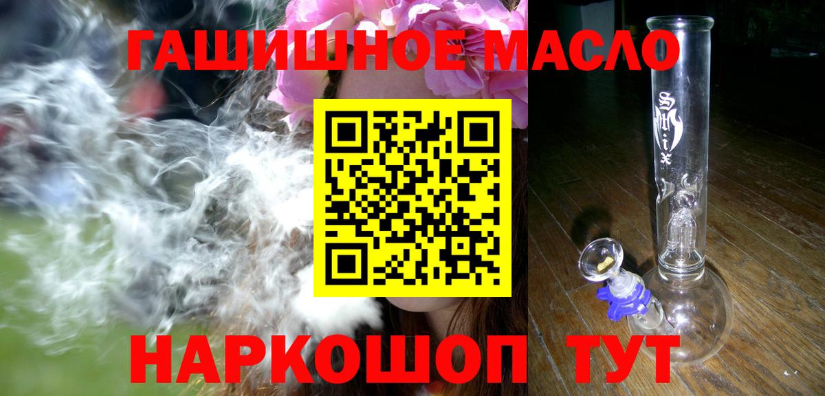 ТГК Wax Кстово