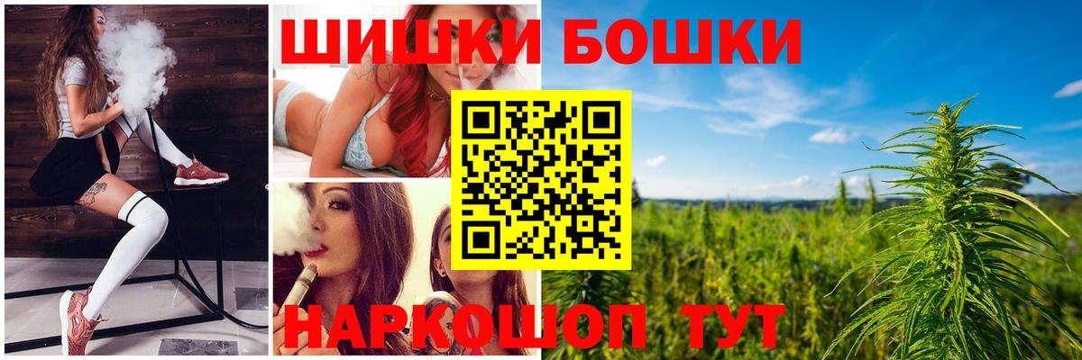 Канабис White Widow  Бошки марихуана Ganja  Вход с VPN  Кстово  Шишки марихуана Amnesia 